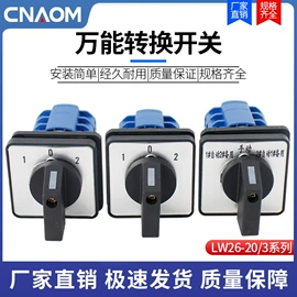 按钮开关;连接器;行程开关