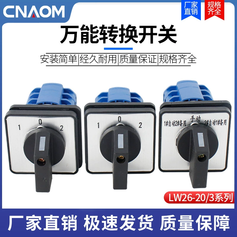 LW26-20 LW39B-16/3d30 3/3 Silver Point Универсальный комбинированный переключатель переключения передачи