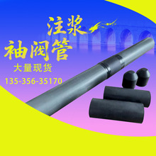 ���y��48mm�ػ��ӹ�50�����A����ע�{����߅��֧�opvc���挍��