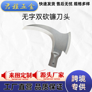 Cross-Border Dropshipping Double-Cutting Sickle Agricultural Harvesting Straw Mowing Sickle Outdoor Firewood Knife Multi-Functional Manganese Steel Sickle