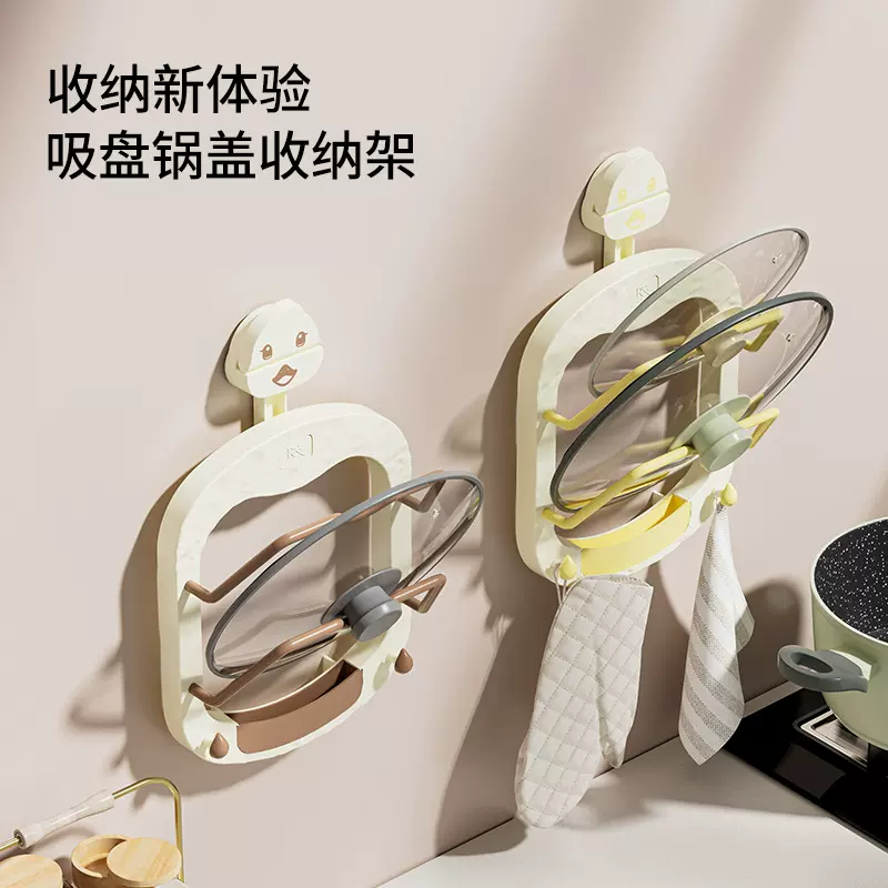 厨房锅盖架壁挂式锅盖挂架多功能锅盖置物架收纳免打孔锅盖架