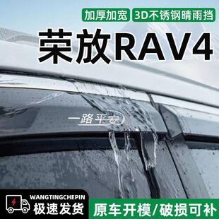 �S��s��RAV4�������ü24��܇��������������b�b���܇��Ʒ