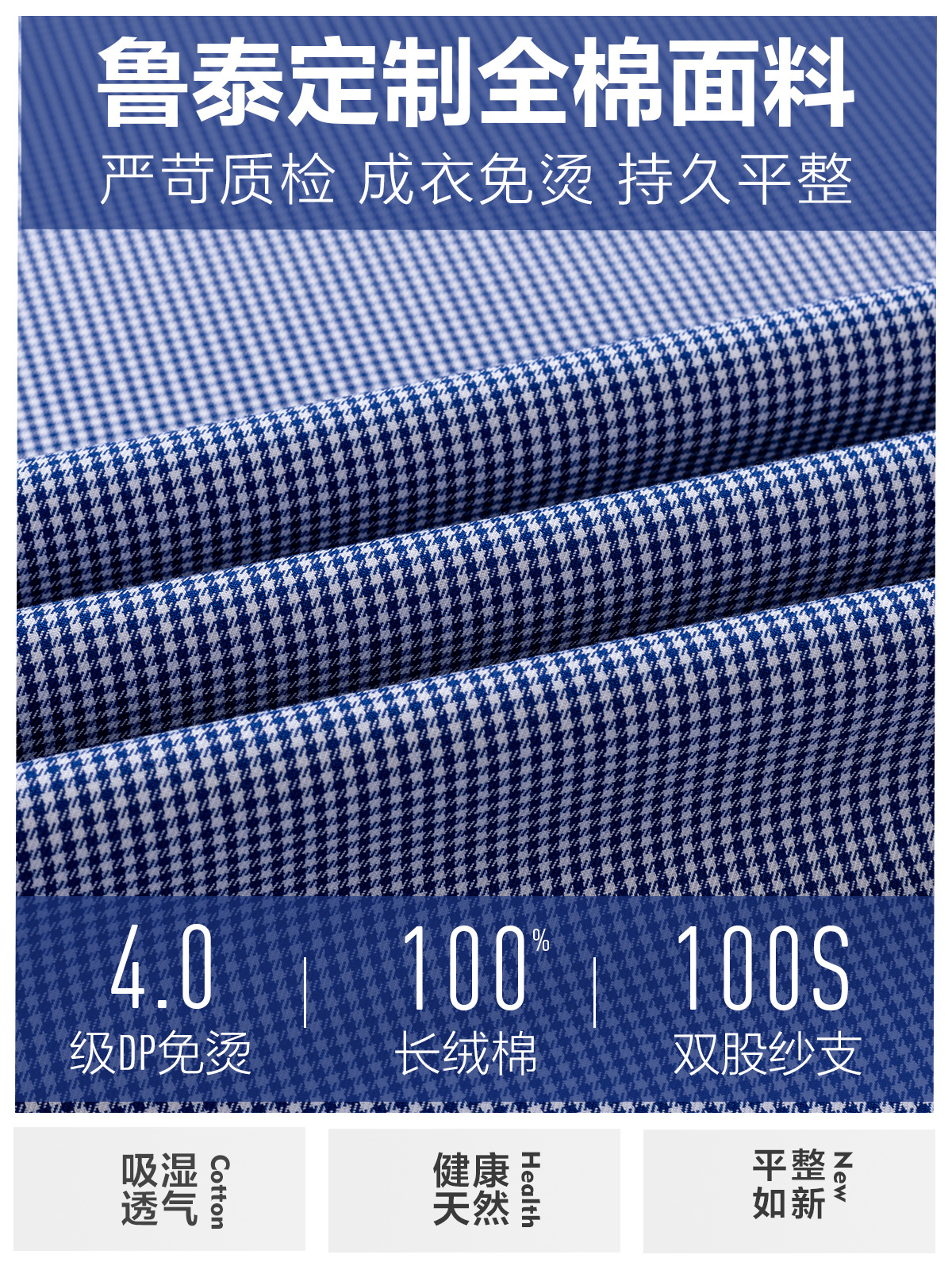 Camisas a cuadros azul tibetano de hombre algodón DP prendas de vestir sin quemar antiarrugas de negocios ocio camisa de alto nivel de hombre