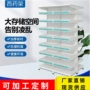 开放式抽拉配药钢制西药架