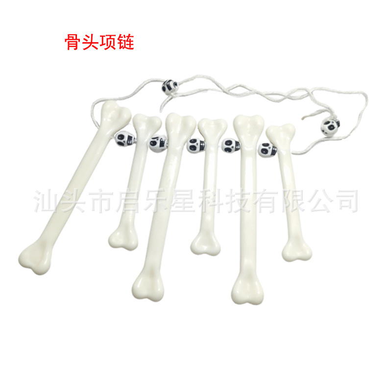 骨头项链.jpg