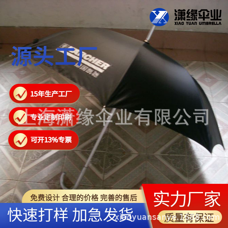Manufacturer's customized curved handle silver plastic straight pole…