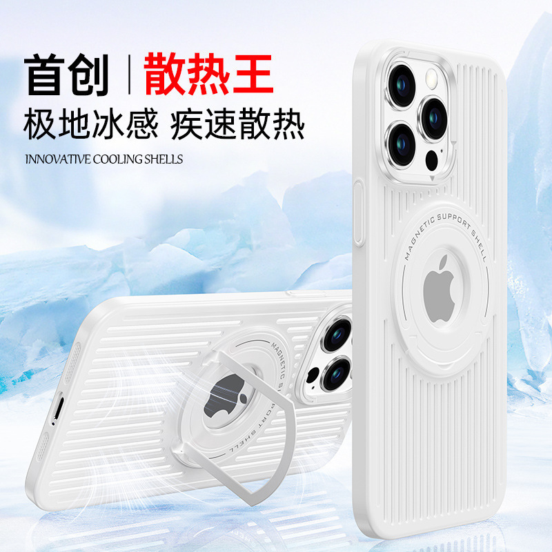 透かし彫り放熱はiPhone16磁気吸引スタンドの携帯ケースリンゴ15フロスト全包転倒防止保護カバー14を適用する|undefined
