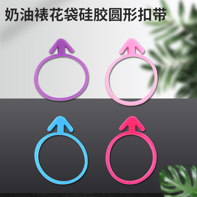 Spot crema, bolsa pastelera, hebilla redonda de silicona, crema, anillo de fijación a prueba de fugas, anillo de sellado, herramienta auxiliar de decoración