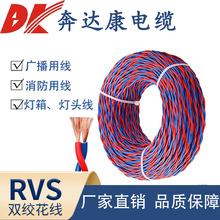 ���_��RVS���������p�g��2о0.75-6ƽ�����~��ȼ���^����ܛ�Դ��