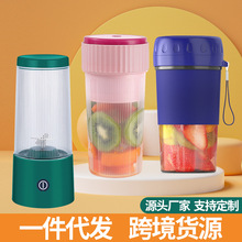 各式跨境便携式榨汁机网红果汁机USB充电榨汁杯家用料理机辅食机