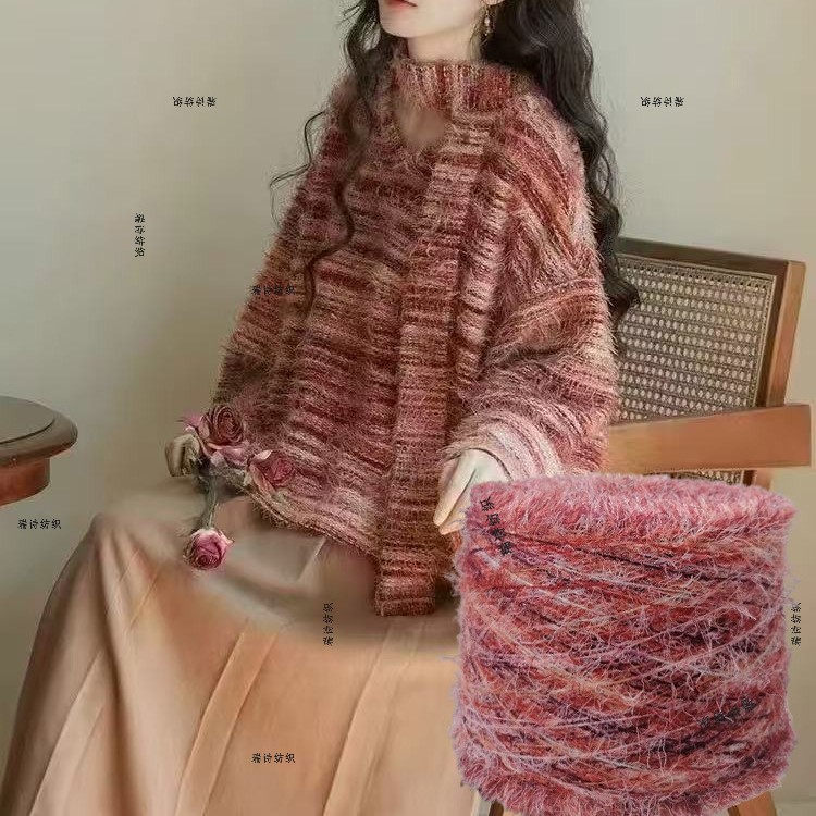 段染羽毛纱 花式纱 4公分长毛貂绒  编织复古毛衣外套diy工厂直销
