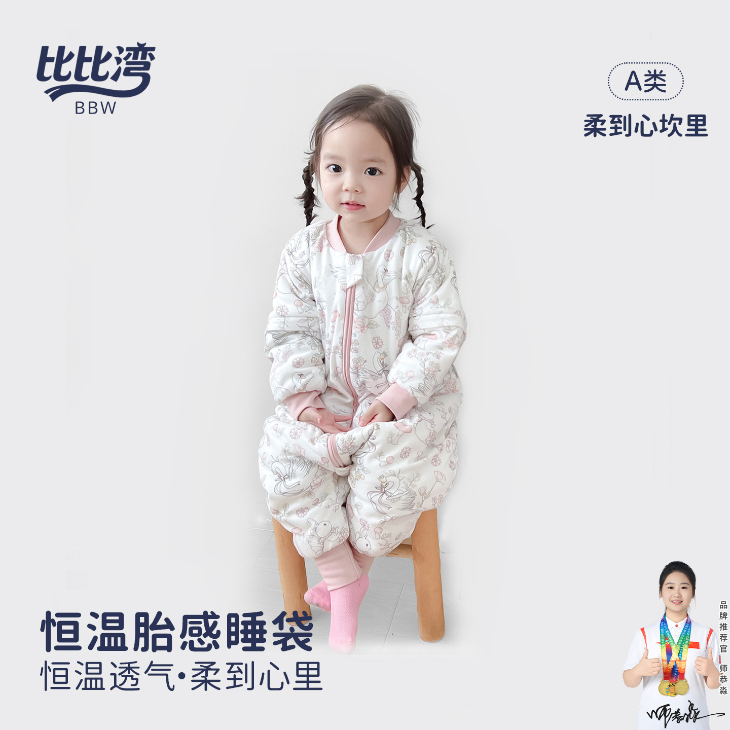 Spring, Autumn and Winter Thickeneded Baby Sleeping Bags for Boys and Girls, Kidsren's Split-Leg Anti-Kick Quilt, Pure Cotton Type a Anyang Kidsren's Clothing