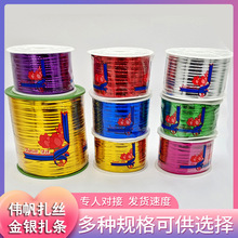 厂家多种彩色扎丝铁丝扎线金色糖果杆扎丝扎线包装扎口绳束线