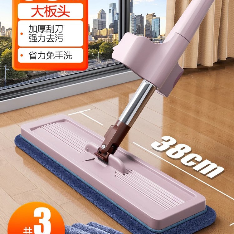 [38cm 두꺼운 패널 + 두꺼운 천 3장] 긁어내고 세탁하세요