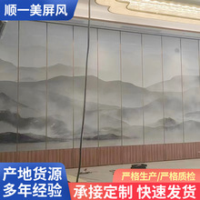 85ɽˮ���ƄӼҾӸ���չ�d���h�����L��������k������