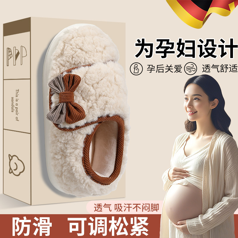 月子鞋秋冬保暖全包跟软底女毛毛拖鞋加厚防滑可调节产后孕妇棉鞋
