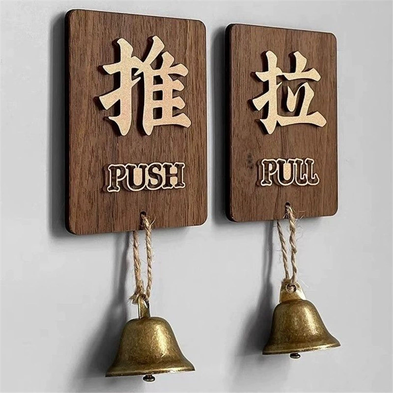 Деревянный колокольчик раздвижная дверь стеклянная дверь магазин новый теплый знак креативный с колокольчиком
