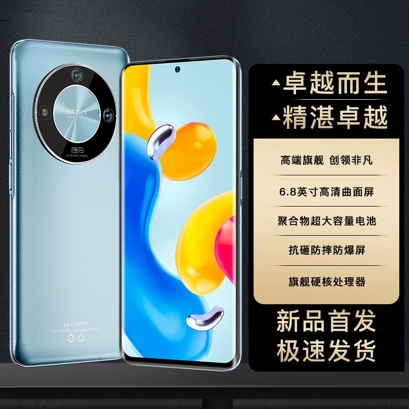 Full Netcom 5G новый Android M60pro с большим объемом памяти, умный мобильный телефон, экран для вызовов, King Glory игра