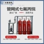灭火生产自动七氟丙烷装置