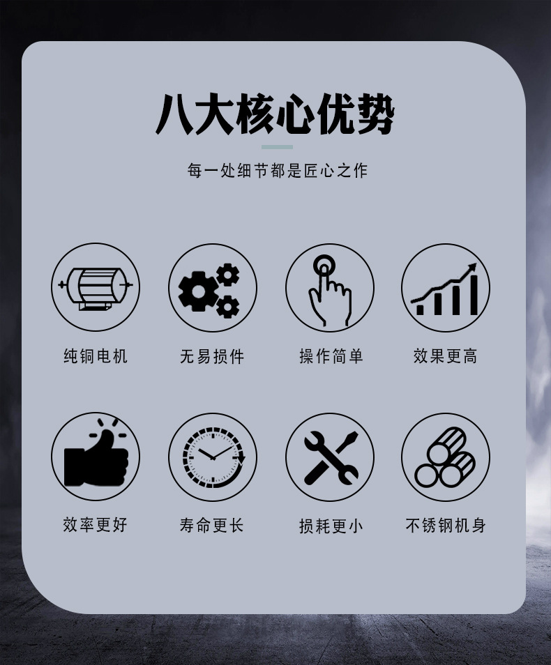 气泡清洗机详情页_02