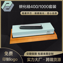 400/1000绿碳化硅双面磨刀石 户外磨石  木工用精磨油石