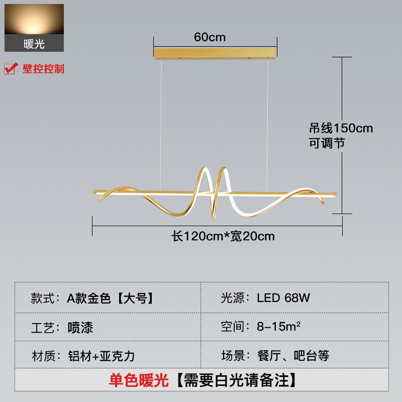 Lámpara de Araña para Restaurante, Estilo Nórdico, Creativa, con Tiras LED, Espiral, para Barra, Mesa, Lineal, Moderna, Minimalista, para Comedor