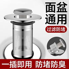 ϴ����©ˮ��������ABS����оĘ�谴��ʽ�^�V�Wϴ�ֳ���304ˮ��