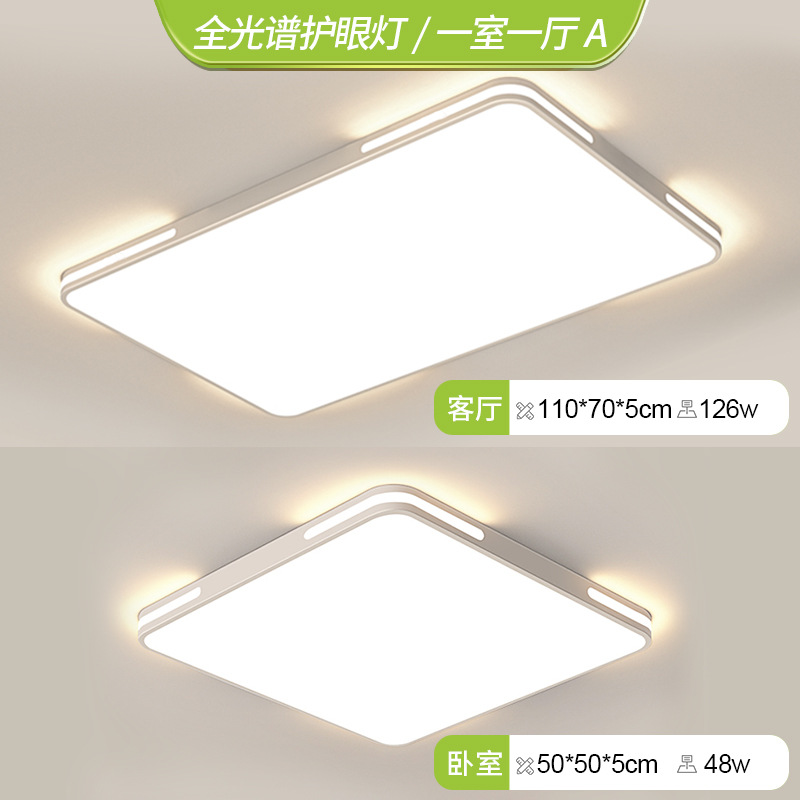 Lámpara de techo ultrafina que protege la vista para uso doméstico, elegante iluminación moderna y minimalista para sala de estar, nuevo modelo 2026 para pasillo y dormitorio, inteligente.