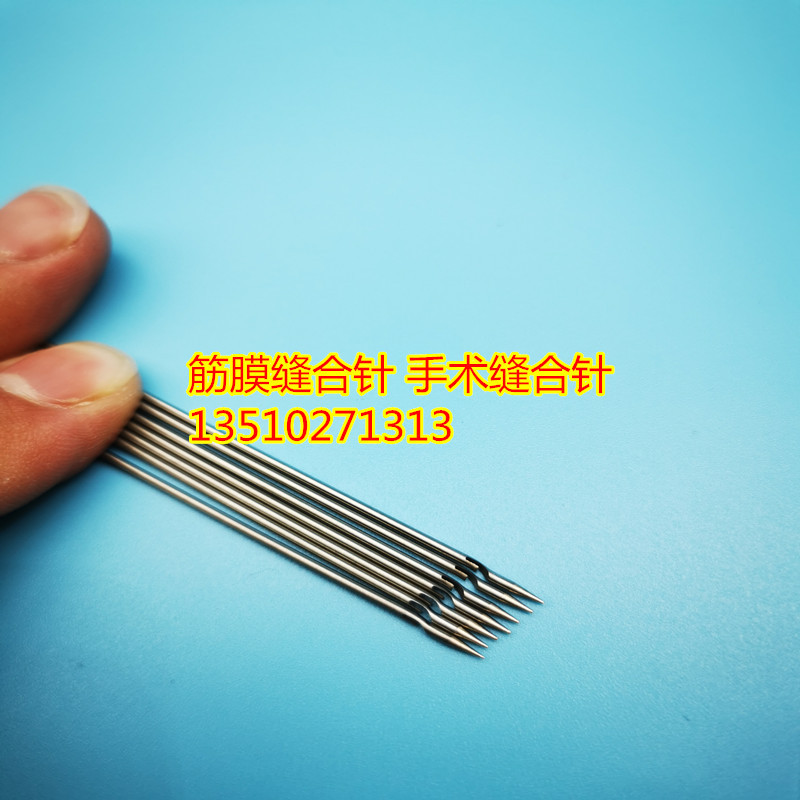 医用304筋膜缝合针 特硬微创钩针 实心穿刺针