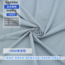 100D��ѩ���]���������L�����ˮ��q���A�˻�ѩ�����׊A�˲���