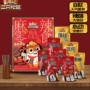 麻辣三只休闲500g大礼包