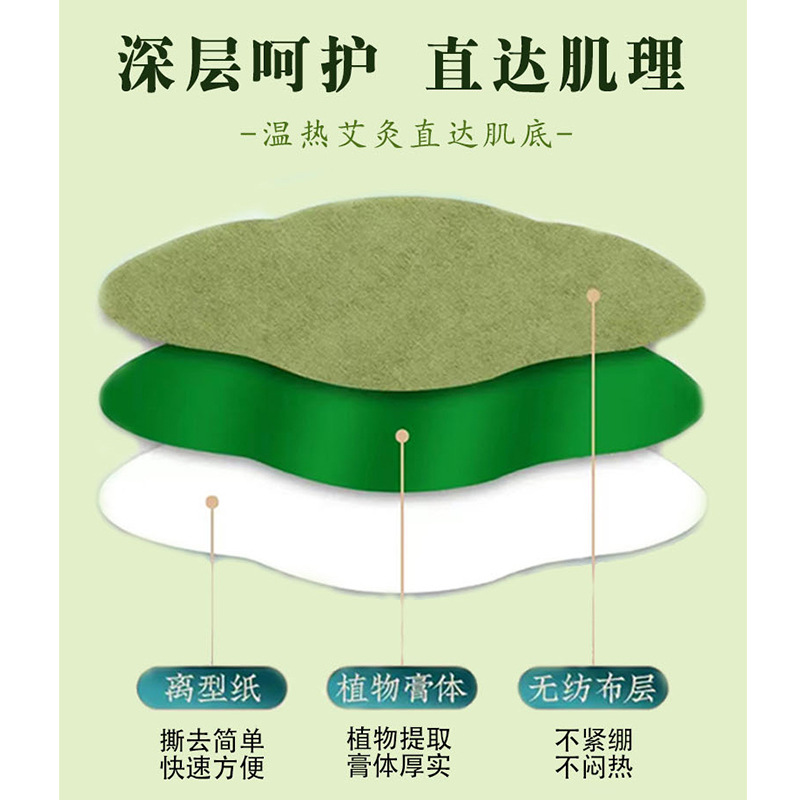 Aceite cortado en barriga grande pegatinas sudando pegatinas moxibustión pegatinas pegatinas de flujo de grasa pegatinas de ombligo de ajenjo trémolo fábrica mayorista de distribución de una pieza