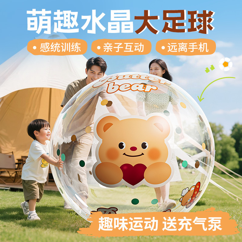 New Inflatable Football Toy Parent-Child Beach Ball Toy Oversized Football Inflatable Combination Package Outdoor Convenient Play