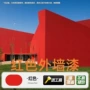 室外墙面户外彩色涂料