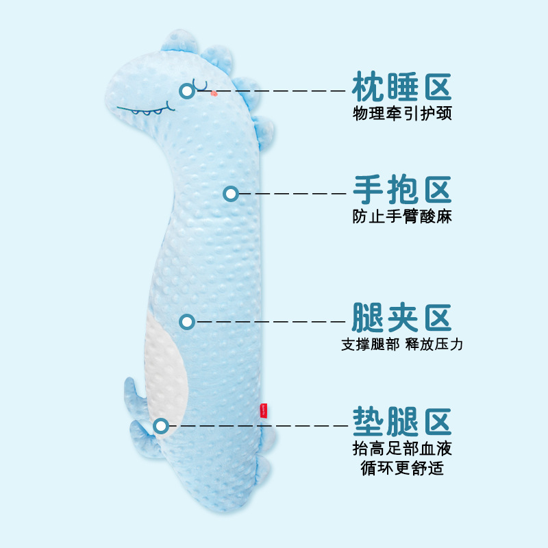Butterflybaby 子供用睡眠枕 プッシュ横向き寝なだめる睡眠 快適で柔らかいクラス A 妊婦枕|undefined