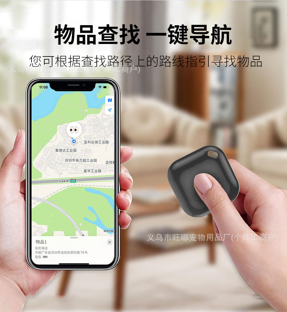 Dual System Android iOS Precise Locator Find Items Keys Bluetooth Smart Anti-Loss Tracker Pet Locator