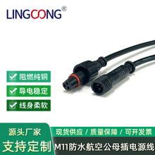 ����O�ط�ˮ�Դ�� m11��ĸ���^��ˮ�B�Ӿ� �����O���ˮ��