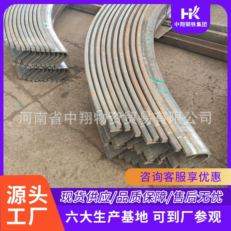 Zhongxiang поставляет выдвижные U-образные навесы, стальные кронштейны U25, долговечную поддержку, прочную конструкцию и длительный срок службы.