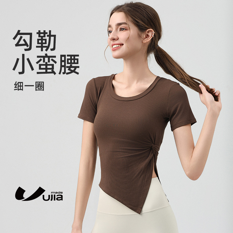Yoga Wear Asymmetrical Twist Sports Short-Sleeved T-Shirt Women's Loose Slimming Look Quick-Drying Breathable Running Fitness Top Summer