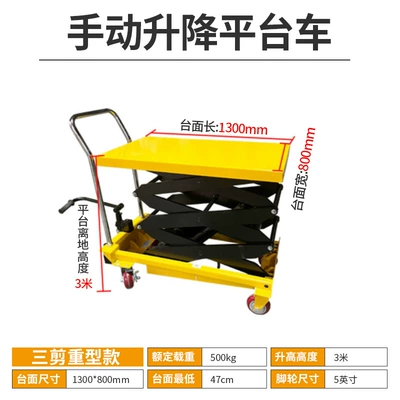 Small Flatbed Trolley Hand-Push | Avtomobil fırlanan platformaları - 500kg-3-m-table-1300800