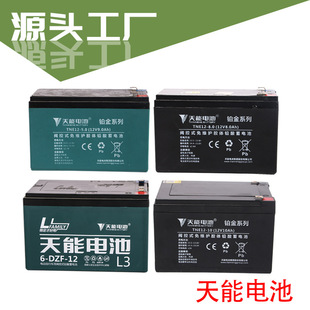 늄Ӈ��F���ƿ12v8a9a10a12a�U��늳� ���F��������l ����늳�