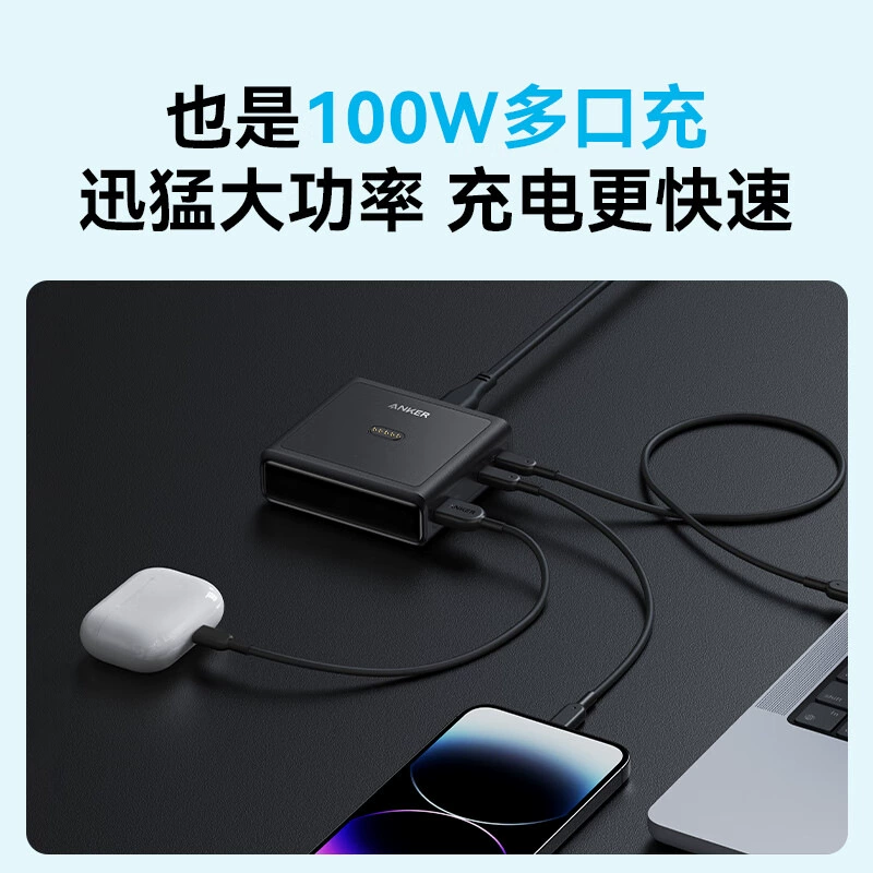 ANKER Anke Prime серия мобильная батарея азот азот электромагнитное всасывание подставка 100Вт зарядное устройство A1902