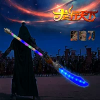 Мультфильм музыкальный меч детская игрушка звук и свет игрушка меч ночной рынок взрывы светящийся меч украшение стыковка Гуань Гун Дао