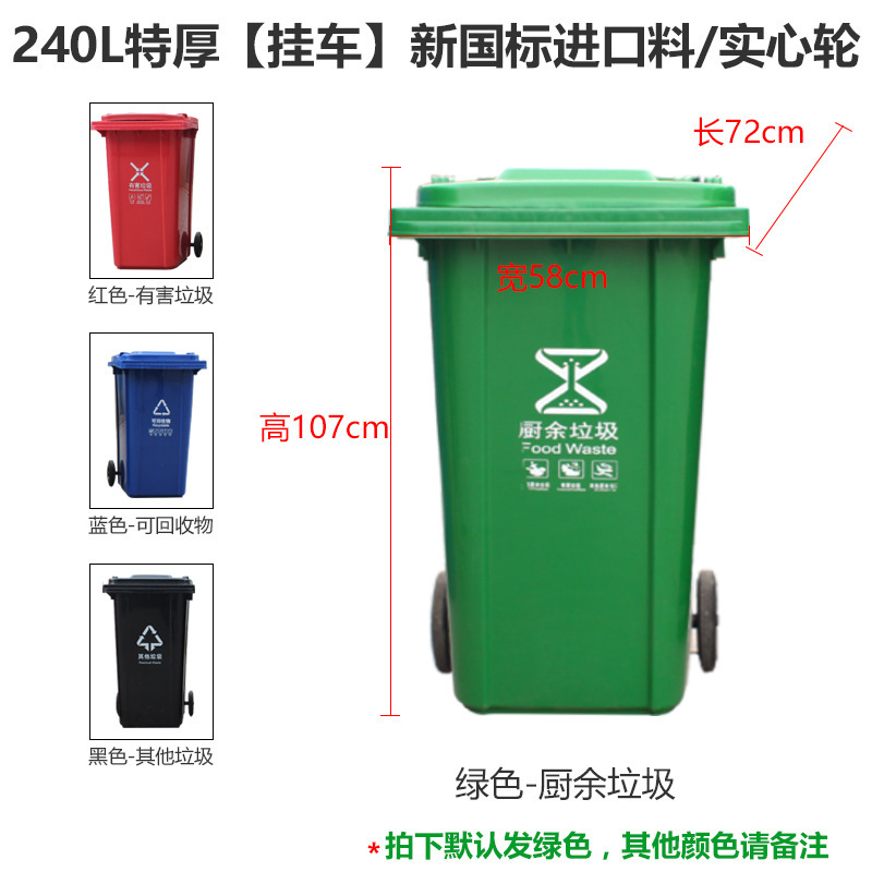 環衛プラスチックゴミ箱大サイズ240l120l蓋付き屋外双子ゴミ箱分類ゴミ箱卸売り|undefined