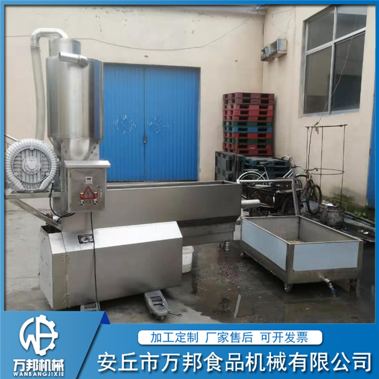 全自动芝麻清洗机 水洗芝麻机 芝麻上料清洗甩干一体机厂家供应