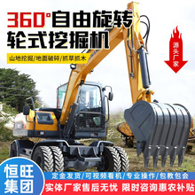 80轮式挖土机供应110型长臂轮式抓木机开沟填土挖掘机轮式挖掘机