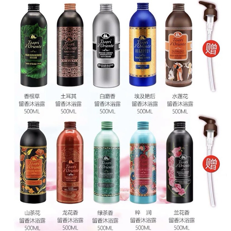 オリエンタルジェム クレオパトラ フレグランス シャワージェル 500ml オリジナル輸入品 ユリオーシャン フレグランス シャワージェル|undefined
