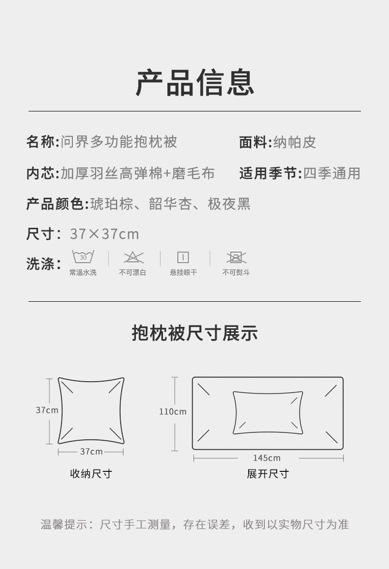Suitable for Aito M6, M8, M9, M7, M5 Multifunctional Pillow Blanket, Nappa Leather Car Pillow Blanket, Decorative Special Accessories