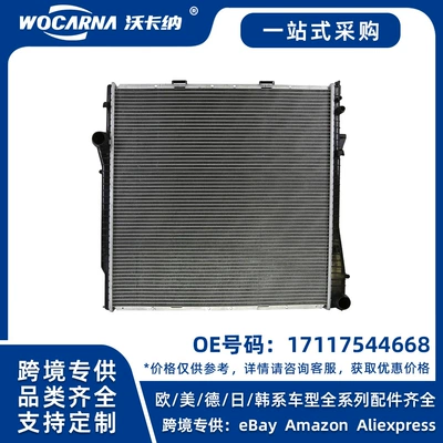 17117544668 Brand new radiator suitable for BMW X5 (E53) 2000-2006 (Water tank)