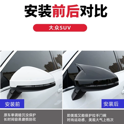 Audi A4L horn rearview mirror: Other Automotive Exterior Supplies